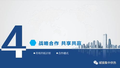 地热能清洁供暖技术推广前景概述 技术推广的机遇与路径