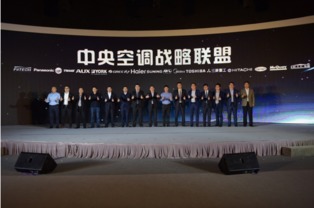 空调行业迎升级 苏宁会盟抢风口 技术推广